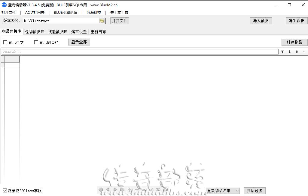 浥