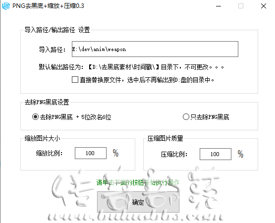 浥