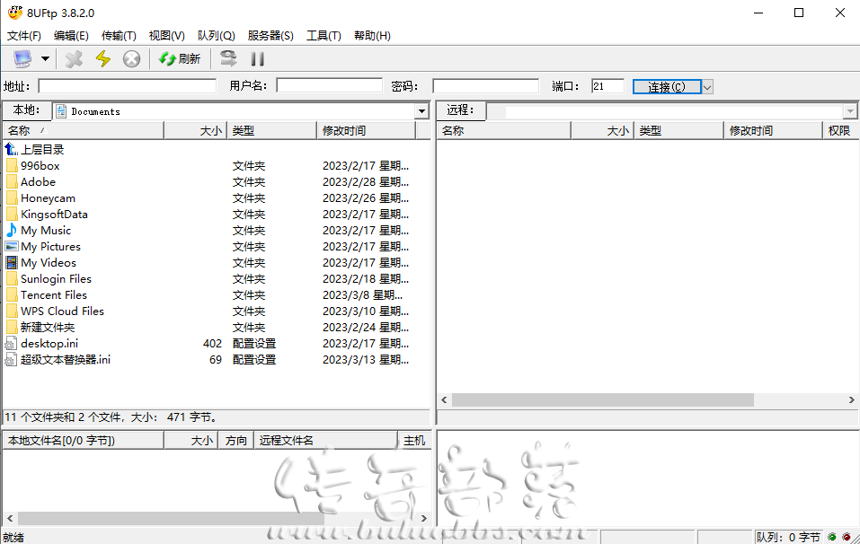 浥