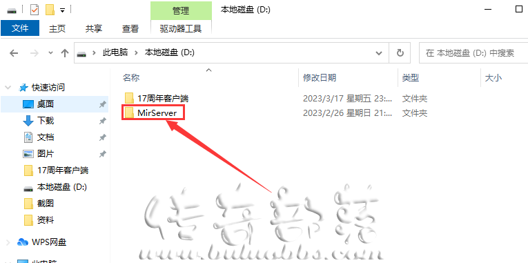 QQͼ20230318100907.png