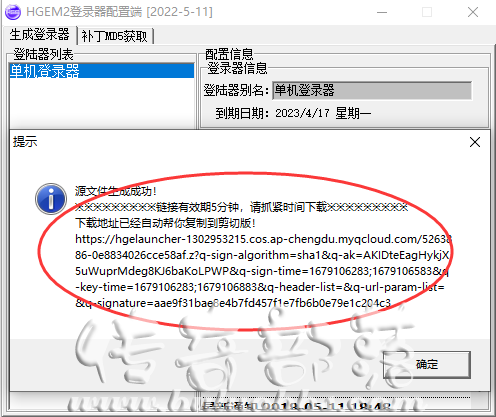 QQͼ20230318102524.png