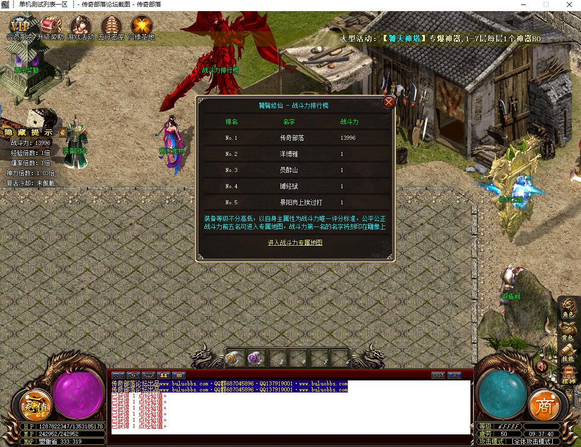QQ截图20230805093745.jpg