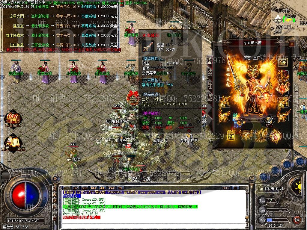 142155o9hrpftxmdtprjuu.jpg