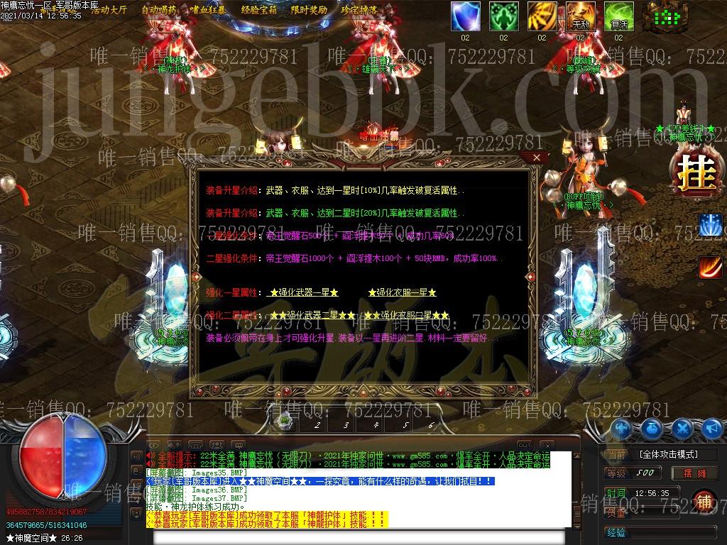 074705m1dg3ud1ttuu1z88.jpg