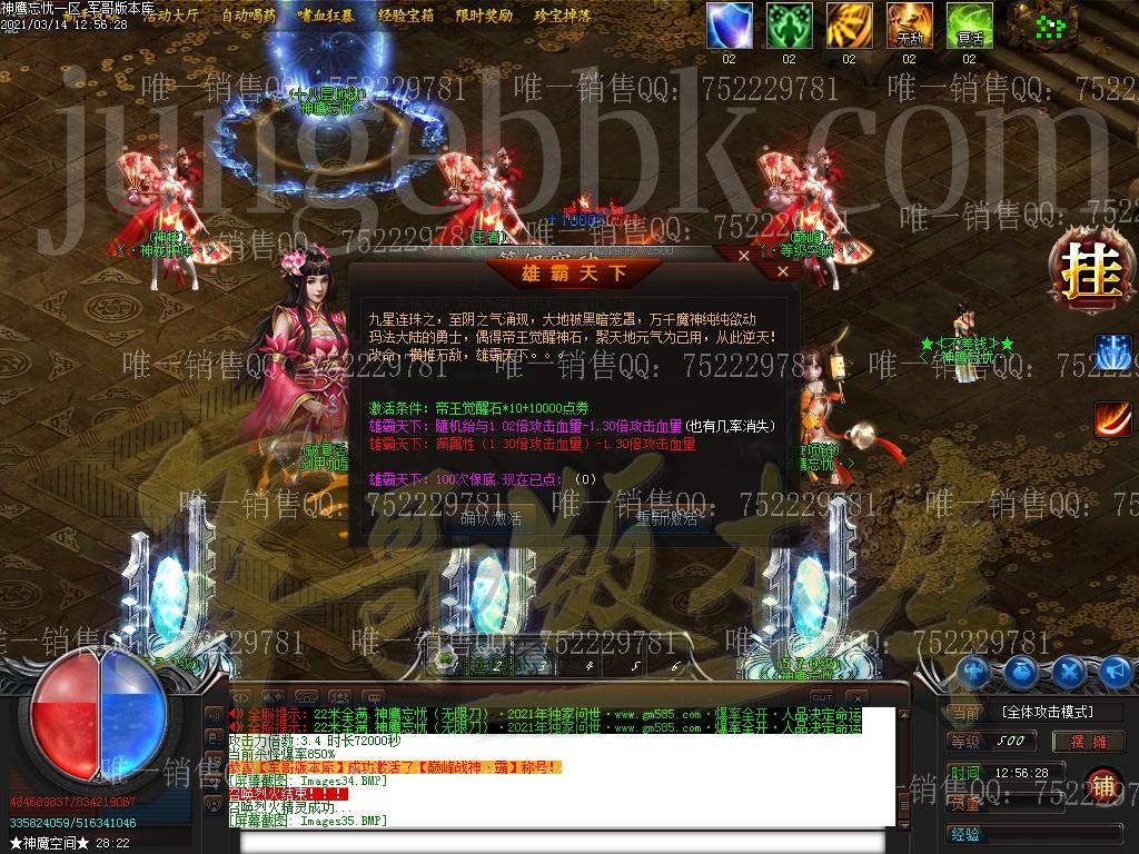 074706jkme0gv9bcky64cg.jpg