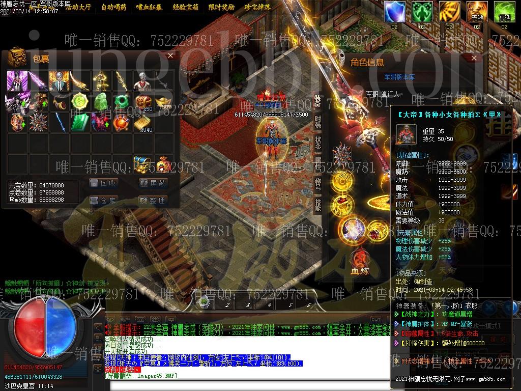 074710w95tepma90n2on2a.jpg