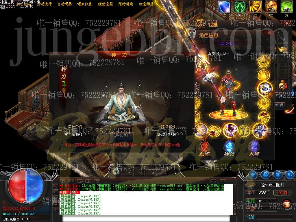 074710ml2912hwdw2yyyn0.jpg