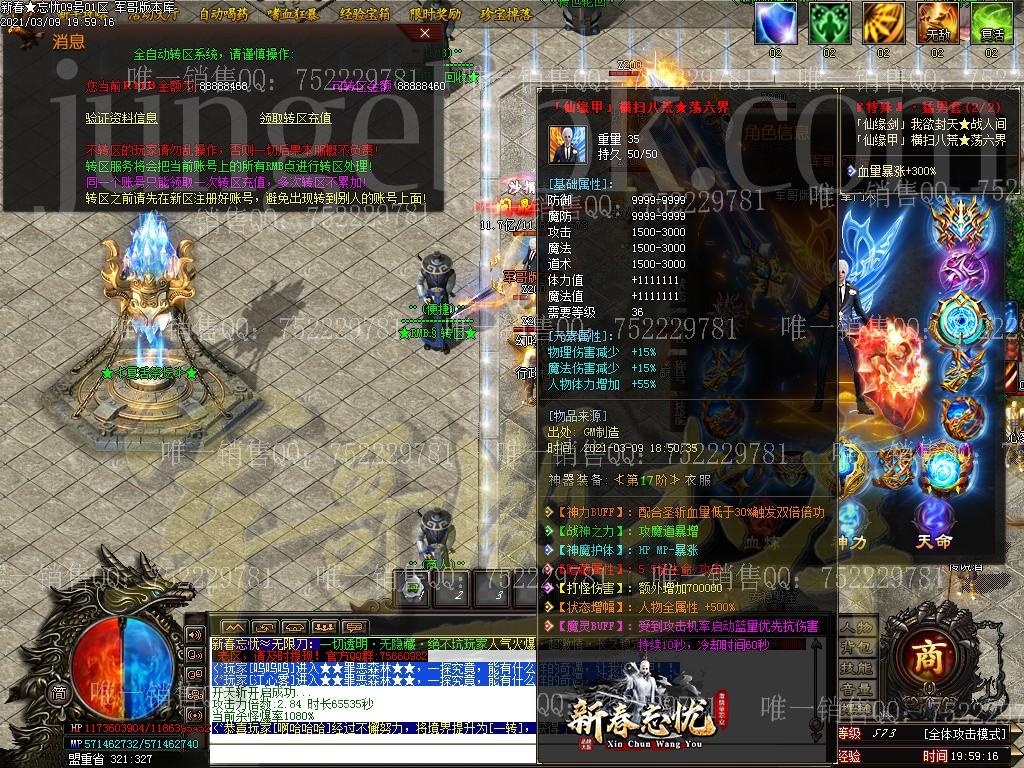 080108bpex0kk8xkem80d0.jpg