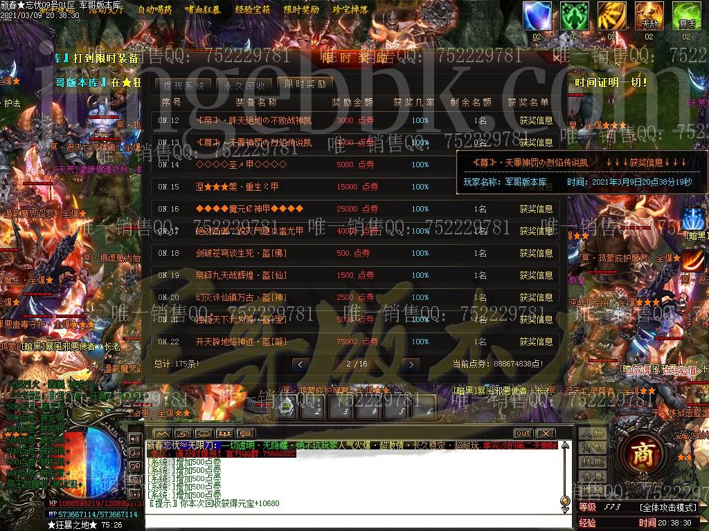 080113rjdv61nv3cp63p2c.jpg