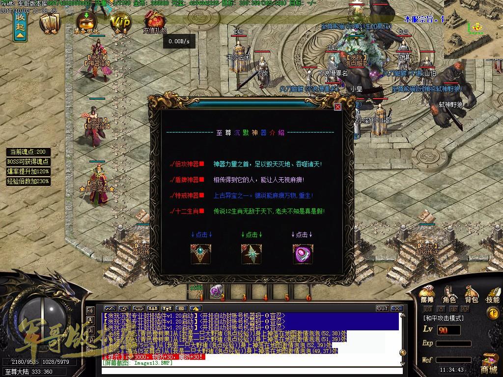202714kvkdzpx68u814vk2.jpg