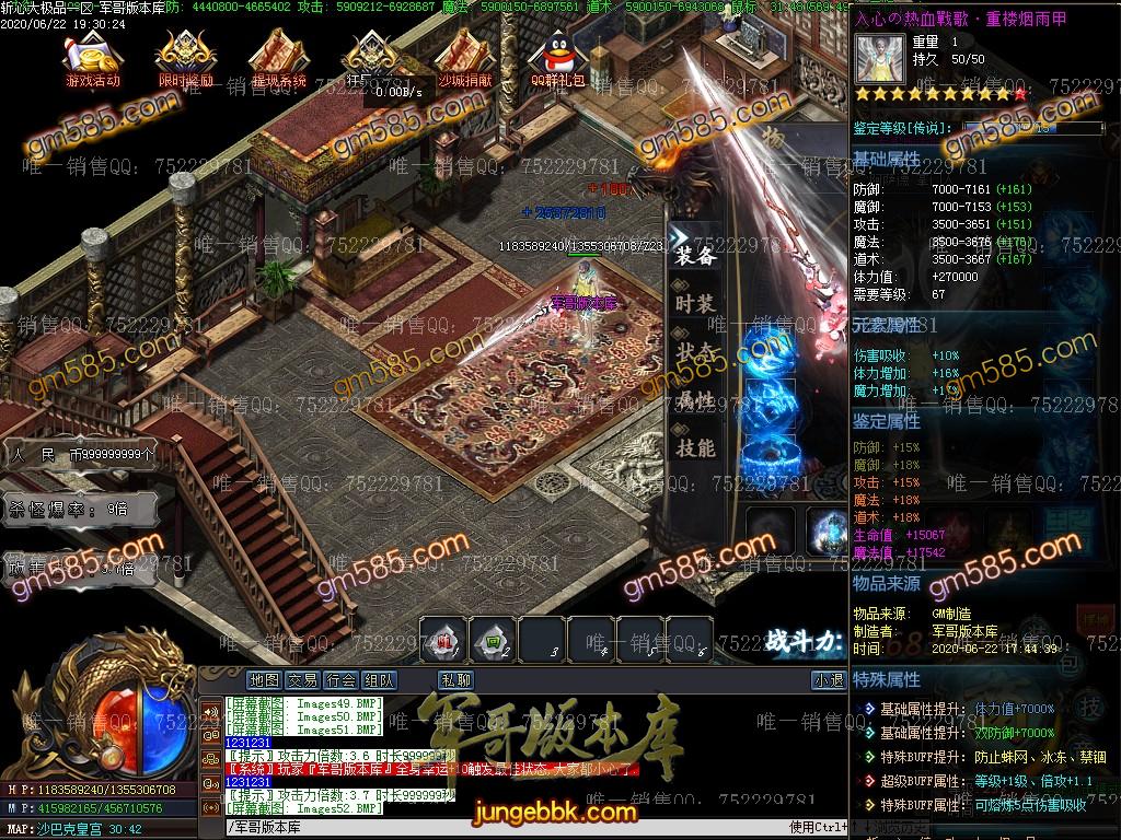 170829i2btfooqwq40w4so.jpg