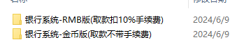 QQͼ20240609170502.png