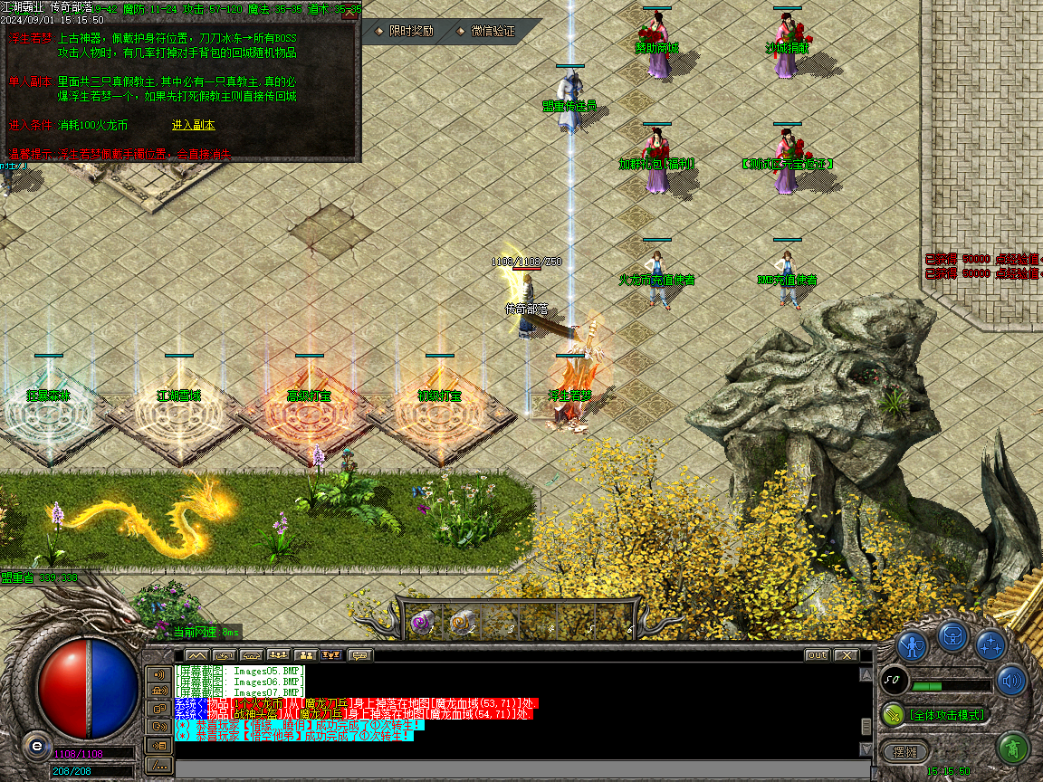 Images08.BMP