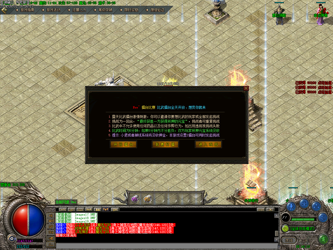Images20.BMP