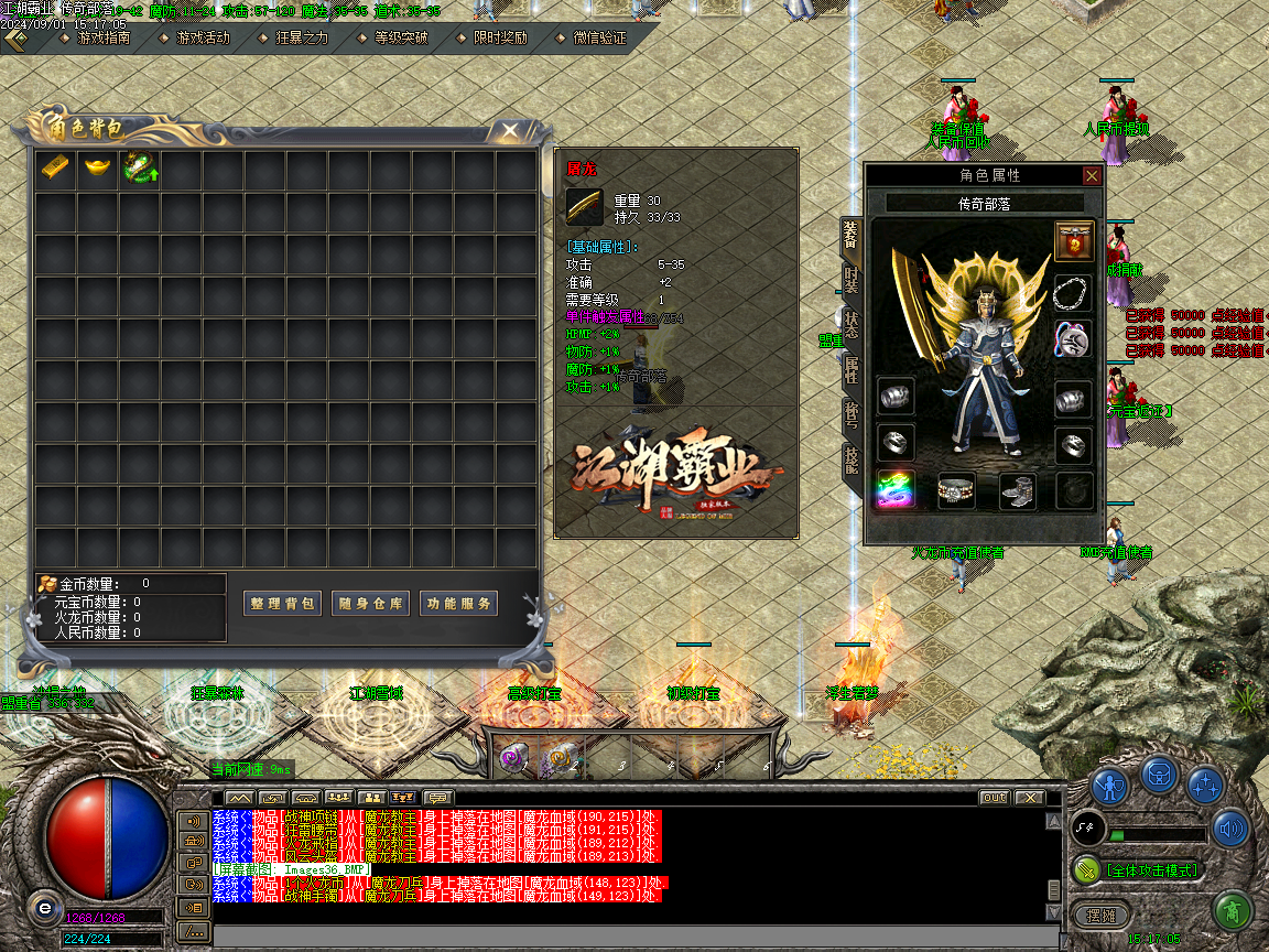 Images37.BMP