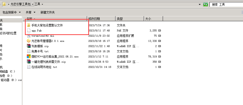 index.png
