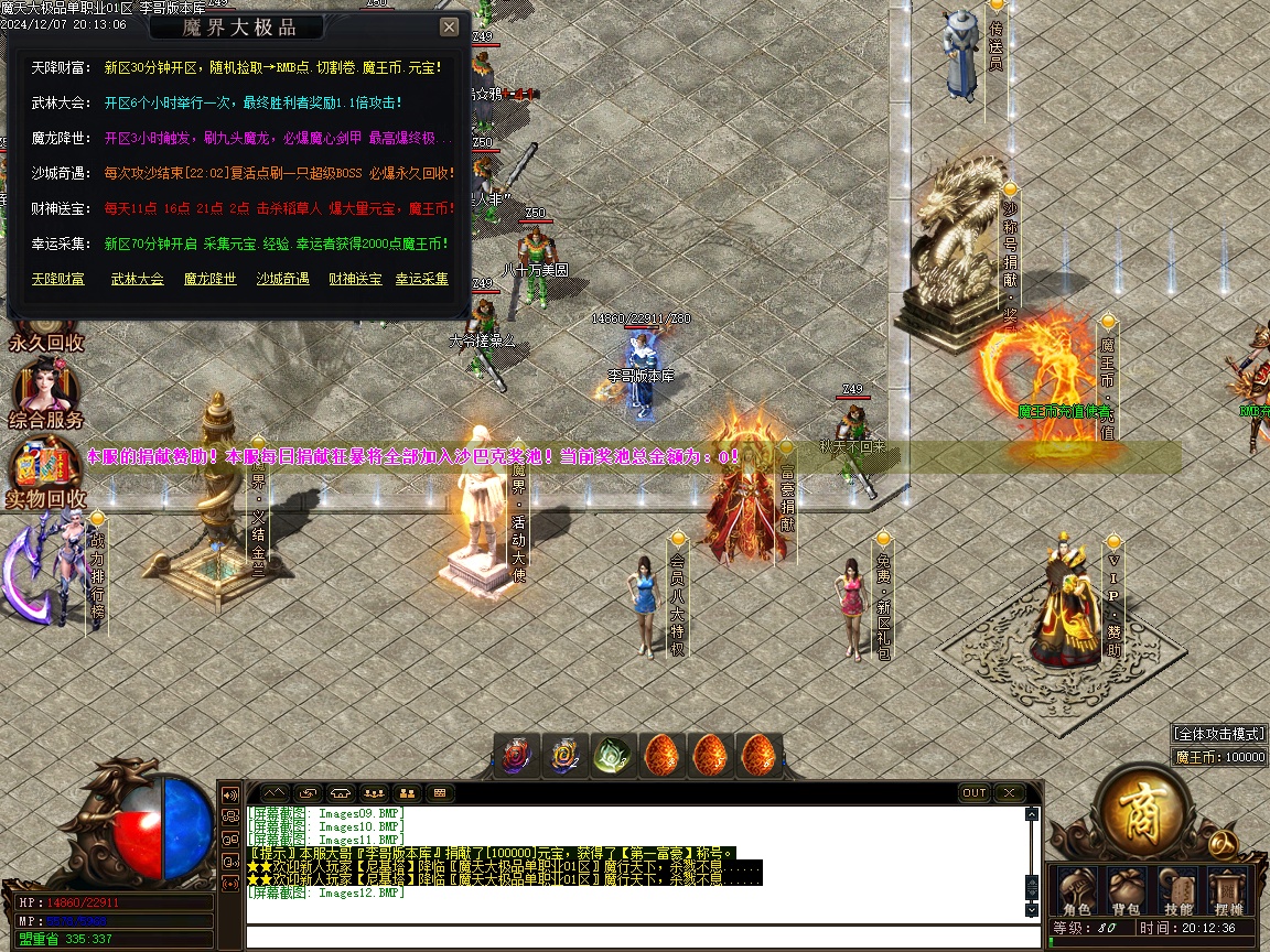 1-24120H03QS57.jpg