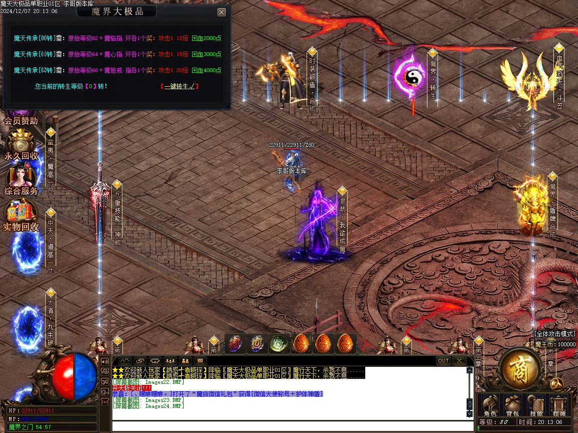 1-24120H03R25U.jpg