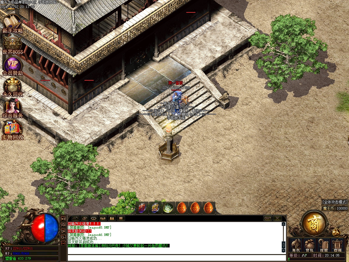 1-24120H03SXc.jpg