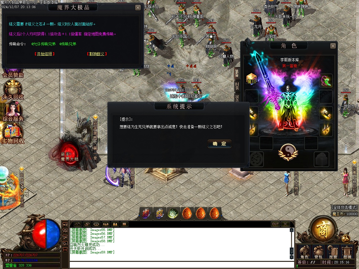 1-24120H03TXS.jpg