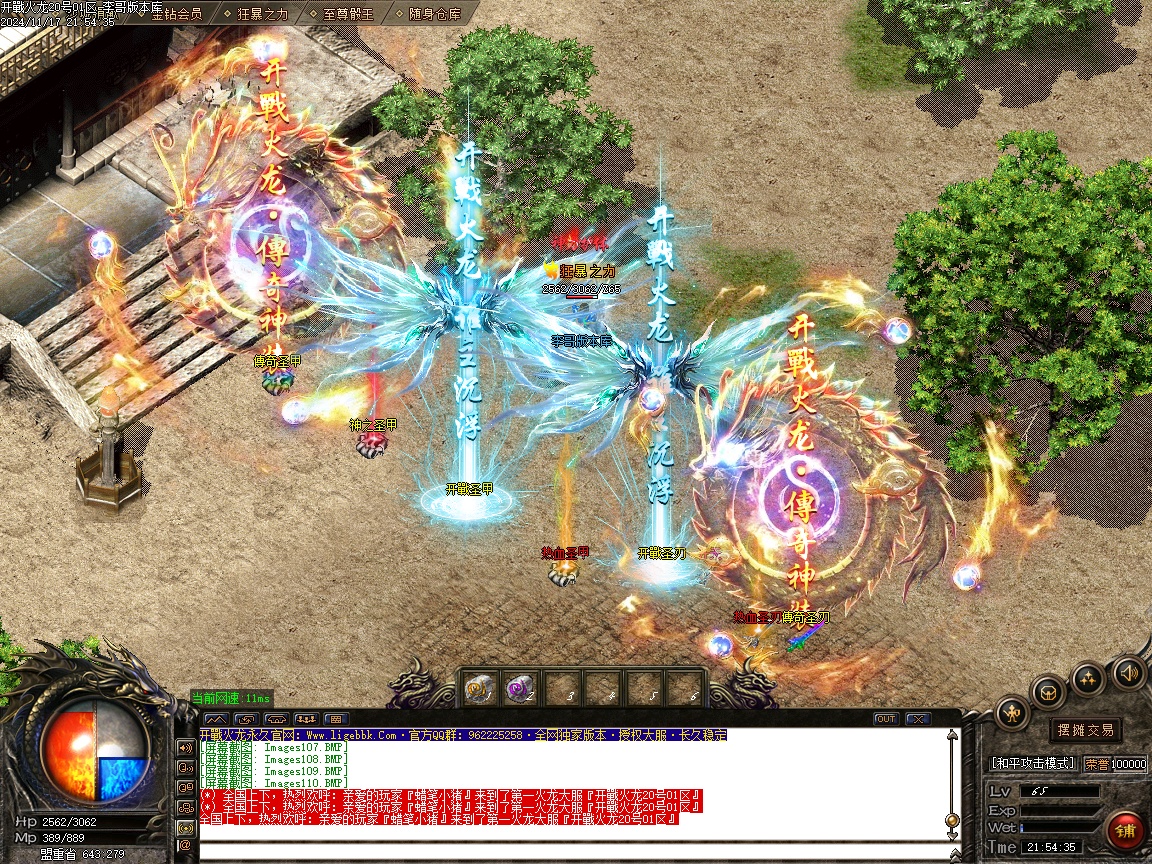 1-24111H1594OW.jpg