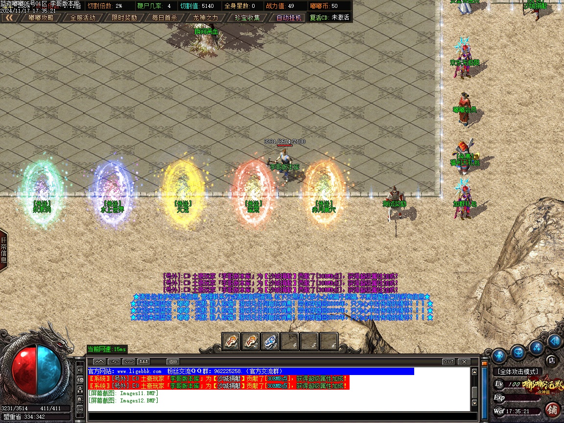 1-24111GP15Sb.jpg
