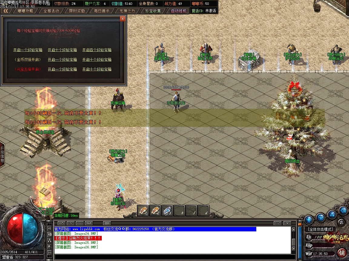 1-24111GP219C3.jpg