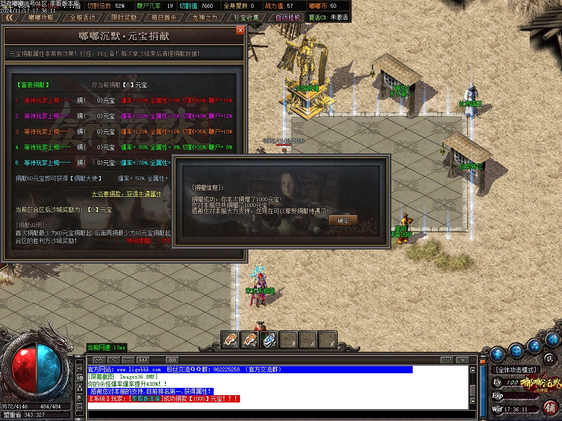 1-24111GP2333Q.jpg
