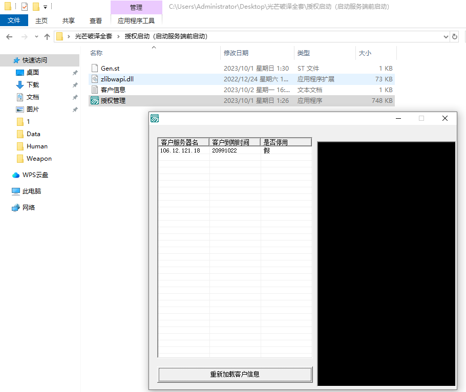 QQͼ20250411233016.png