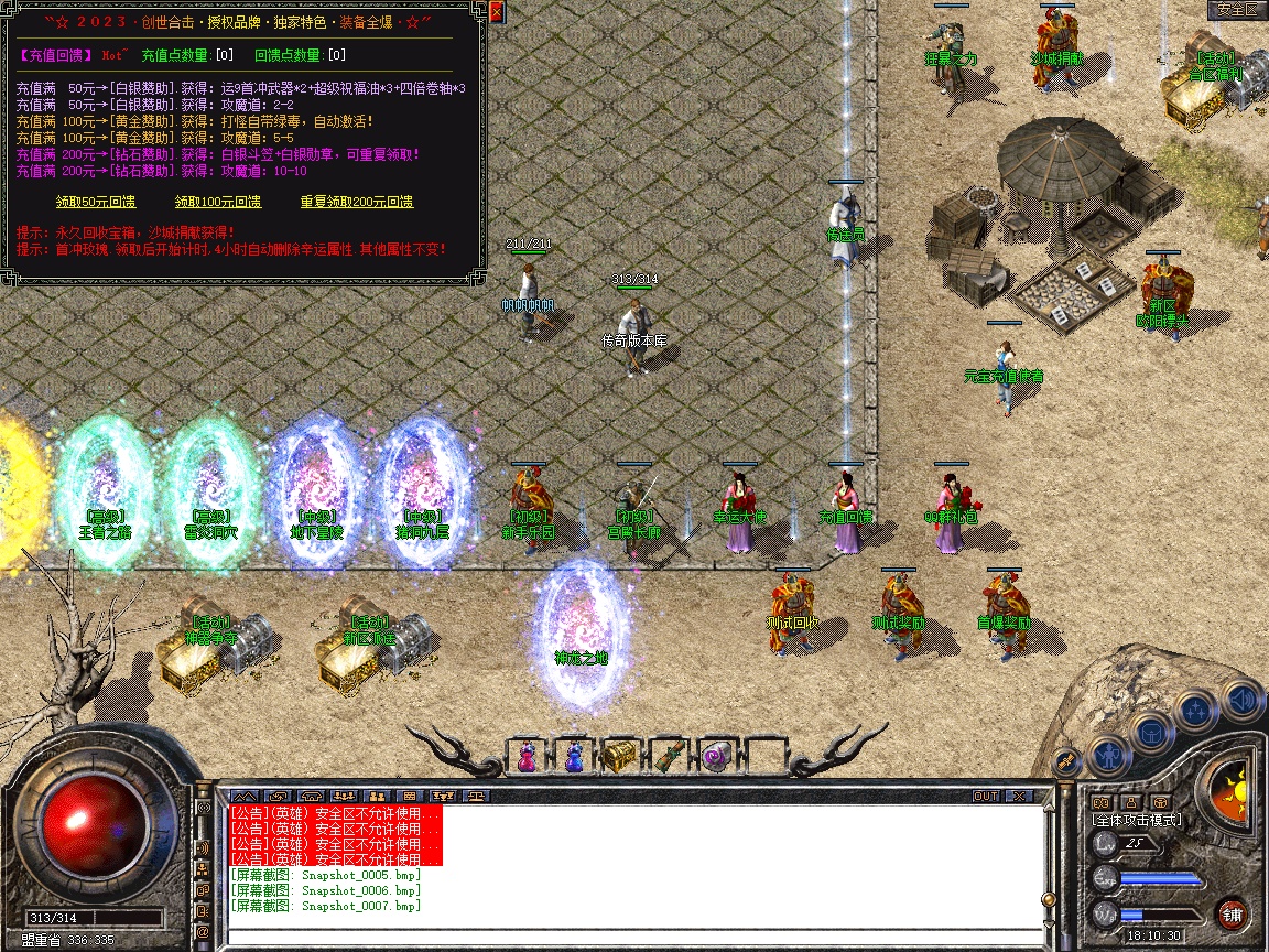 Snapshot_0008.jpg