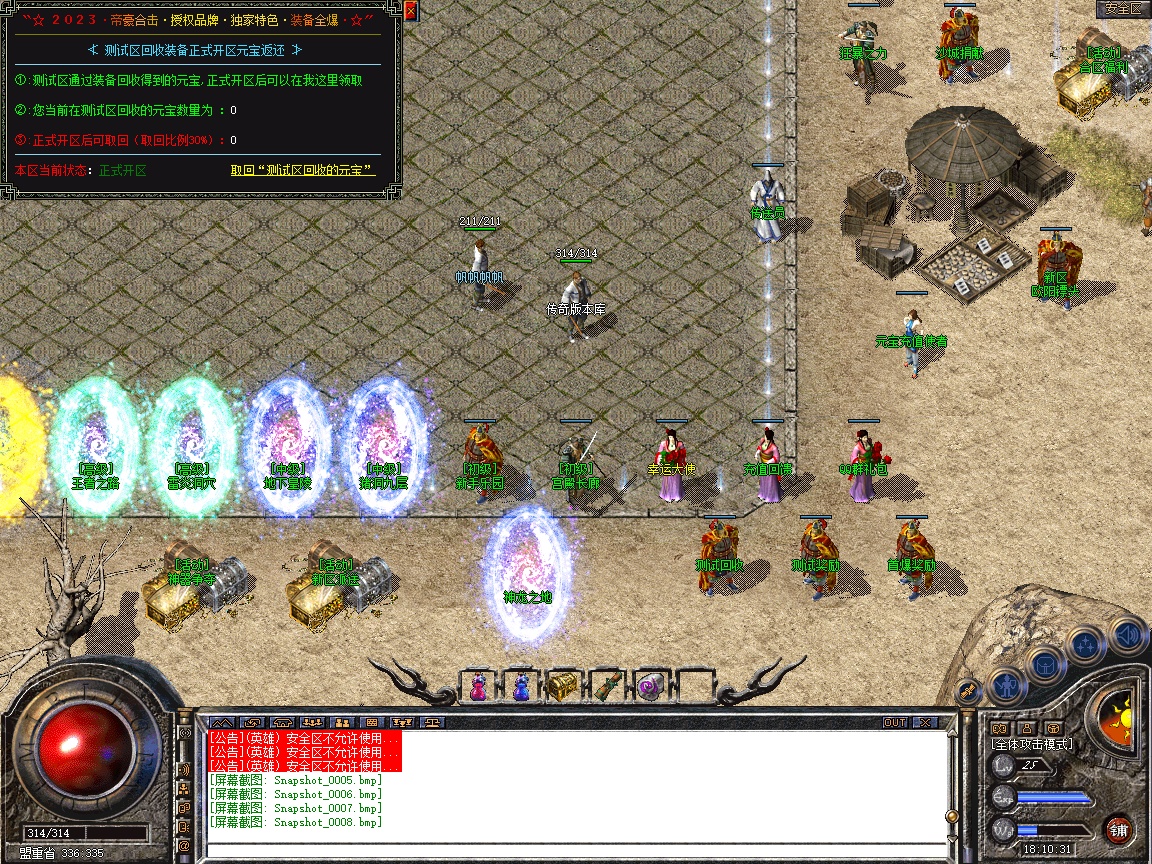 Snapshot_0009.jpg