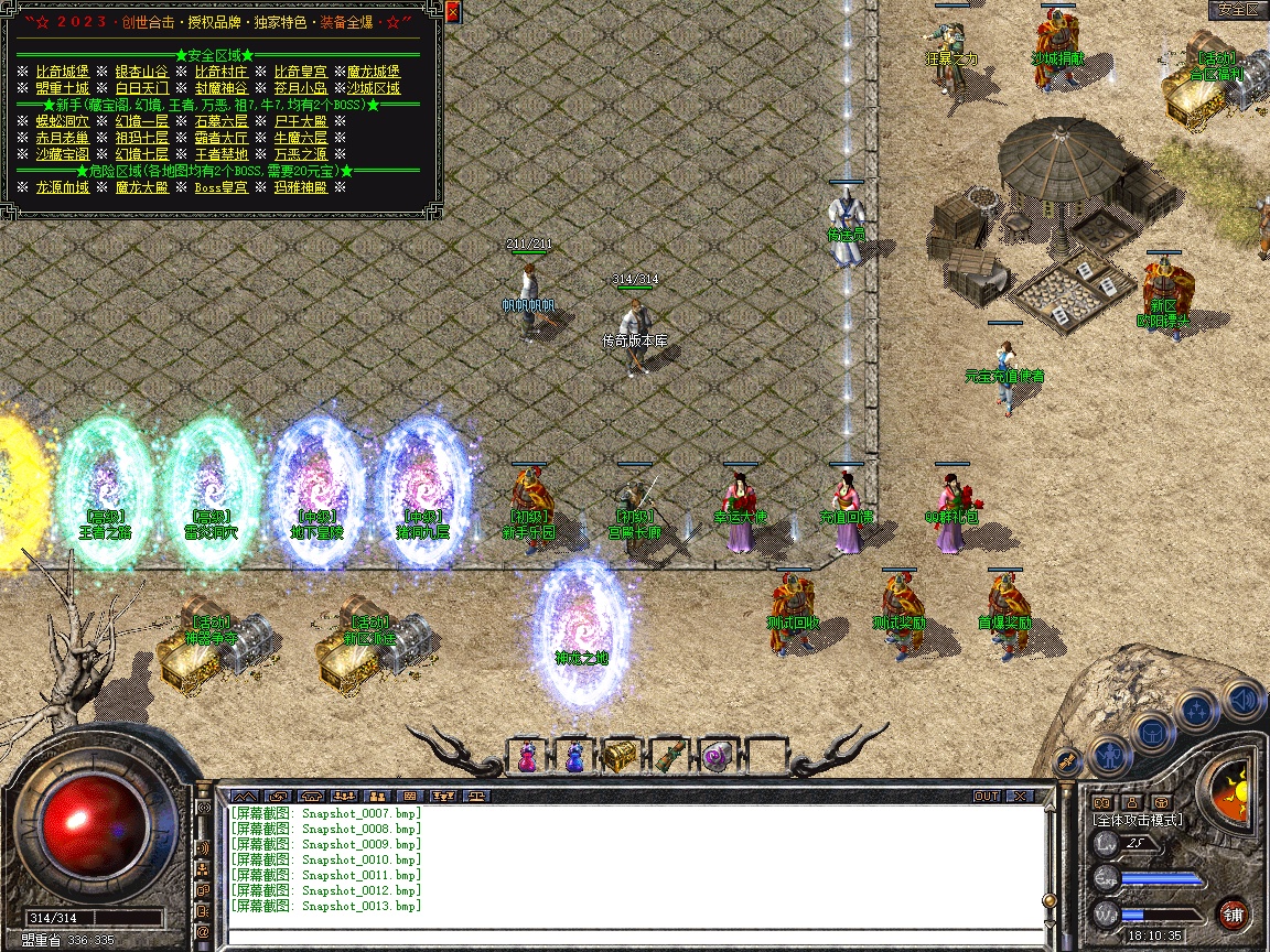 Snapshot_0014.jpg
