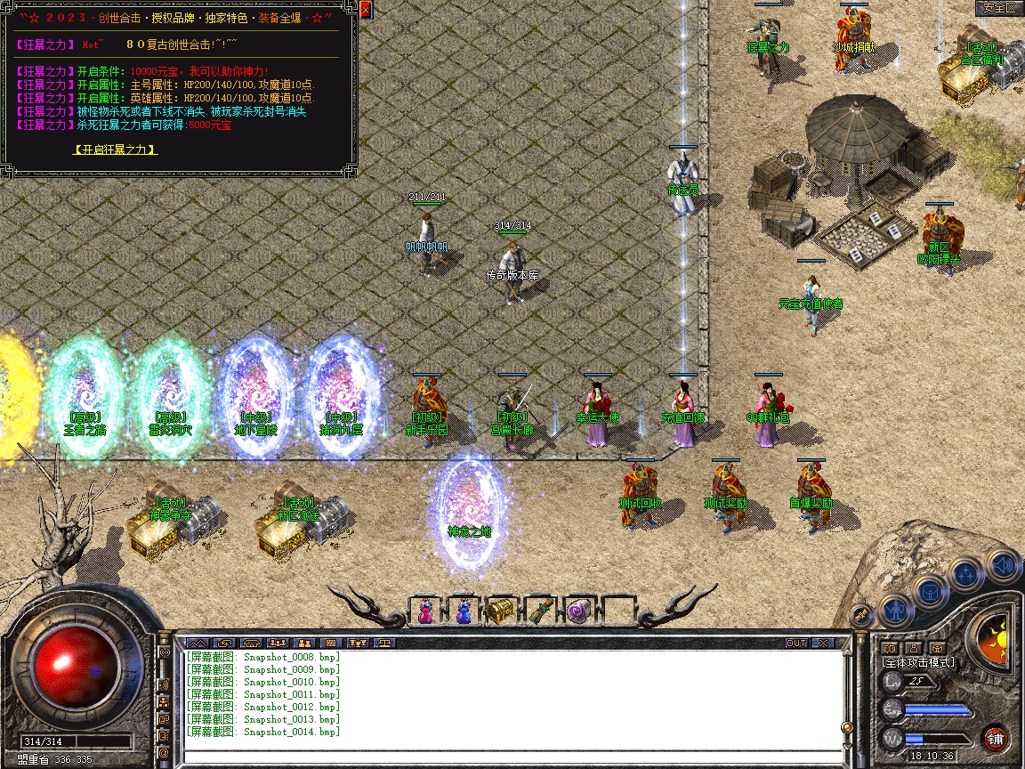 Snapshot_0015.jpg