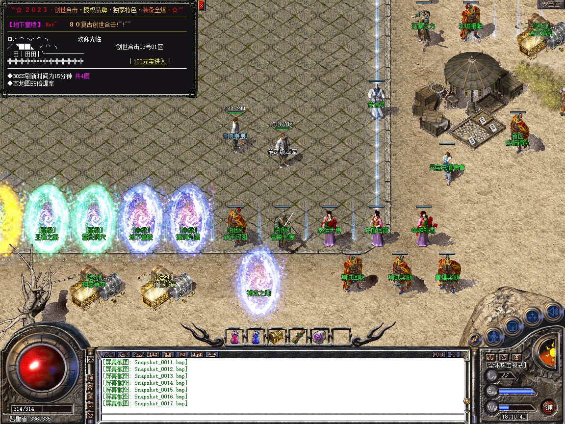 Snapshot_0018.jpg