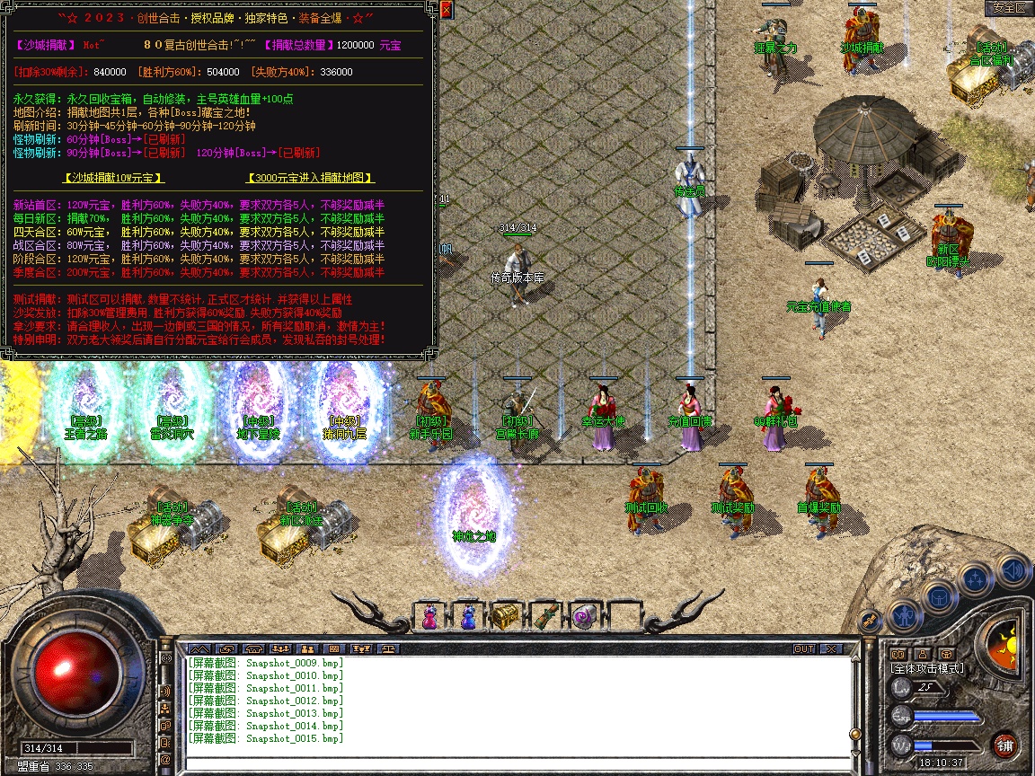Snapshot_0016.jpg