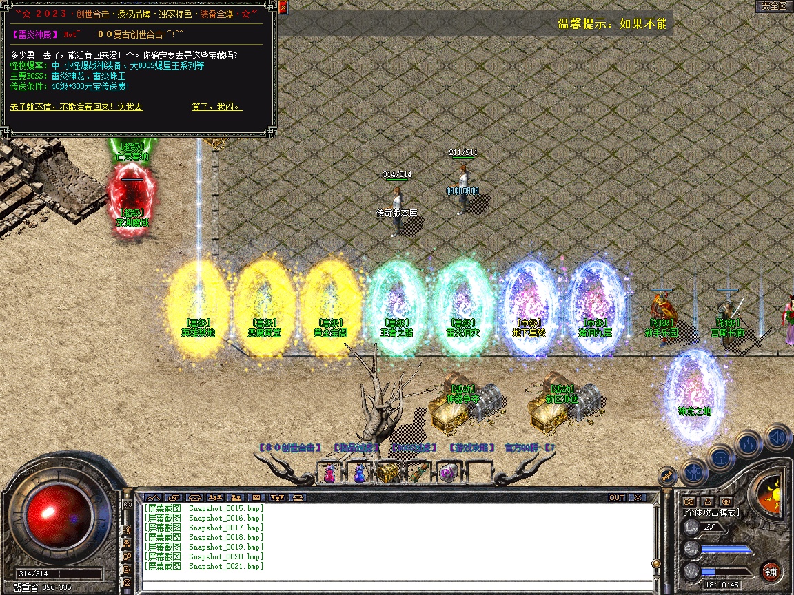 Snapshot_0022.jpg