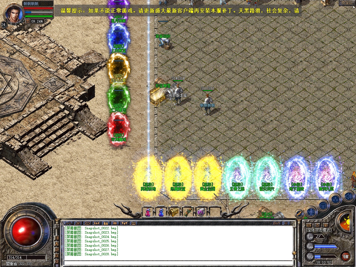 Snapshot_0029.jpg