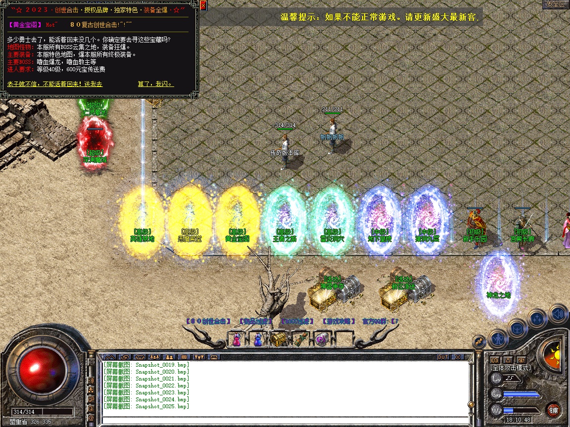 Snapshot_0026.jpg