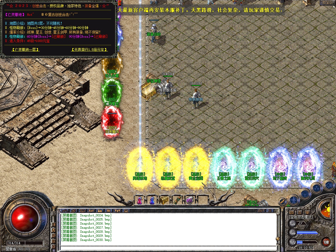 Snapshot_0031.jpg