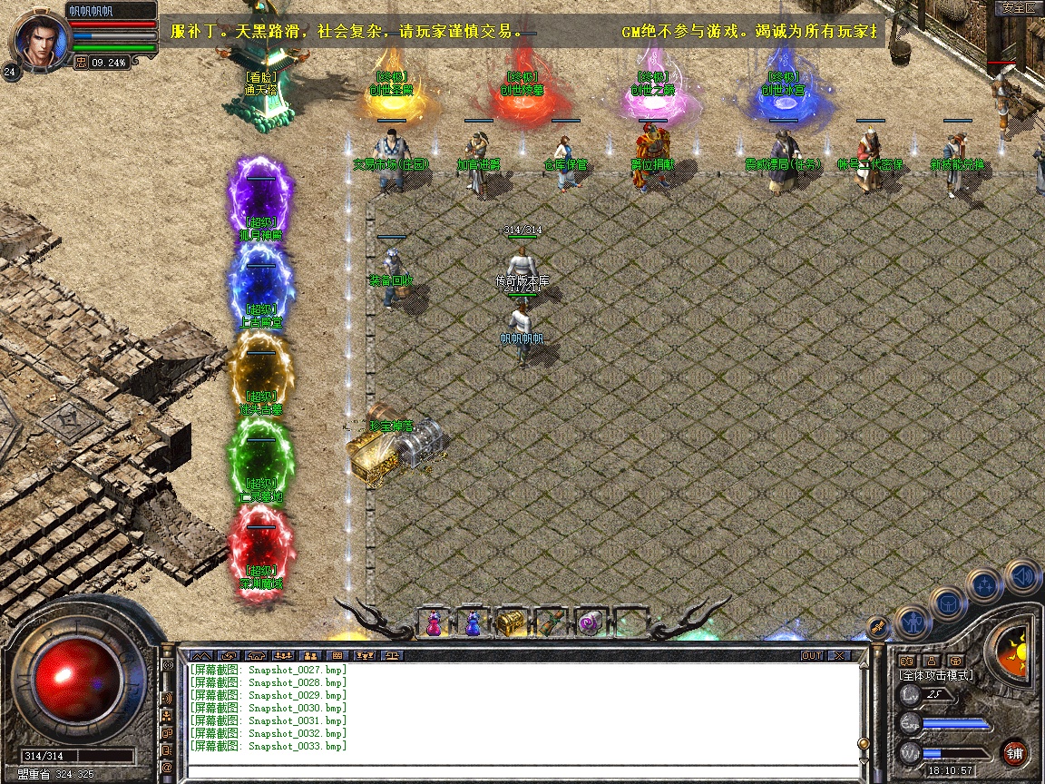 Snapshot_0034.jpg