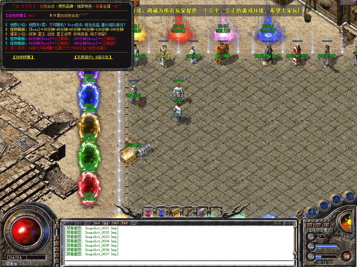 Snapshot_0038.jpg