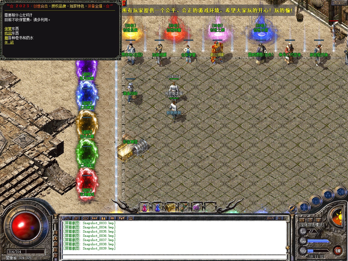 Snapshot_0040.jpg