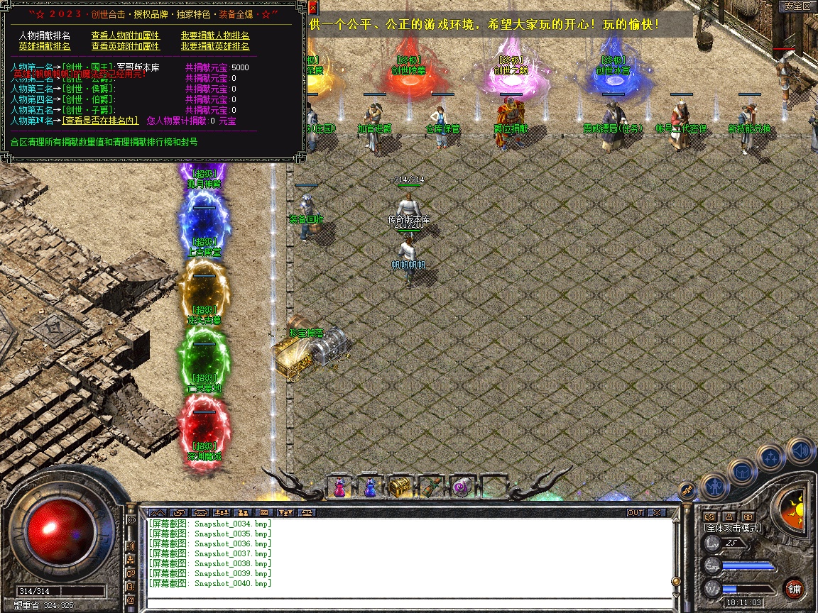 Snapshot_0041.jpg