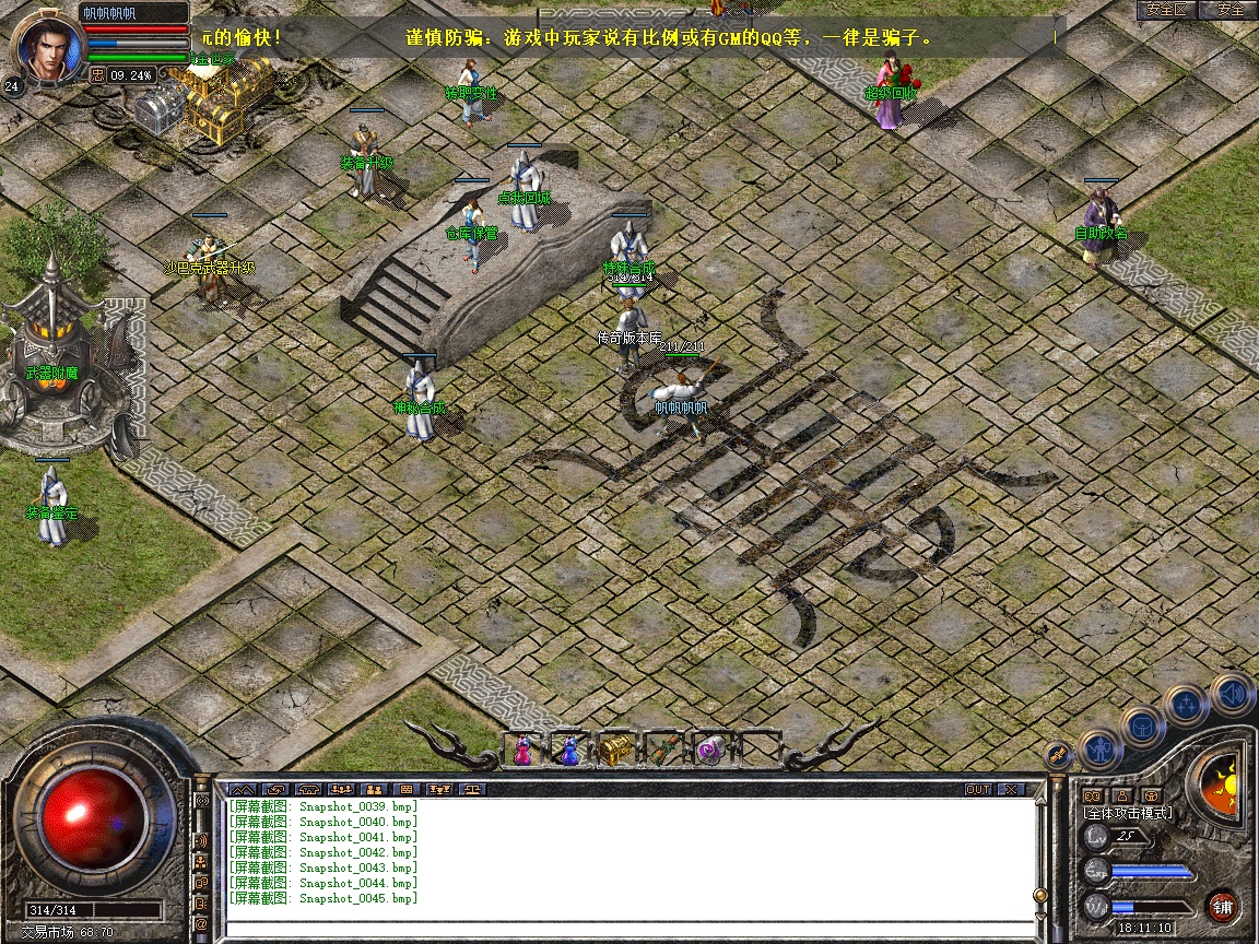 Snapshot_0046.jpg