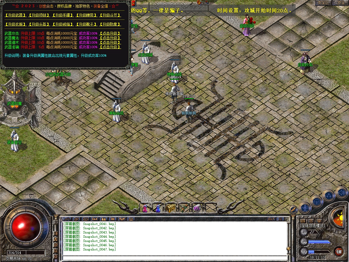 Snapshot_0048.jpg