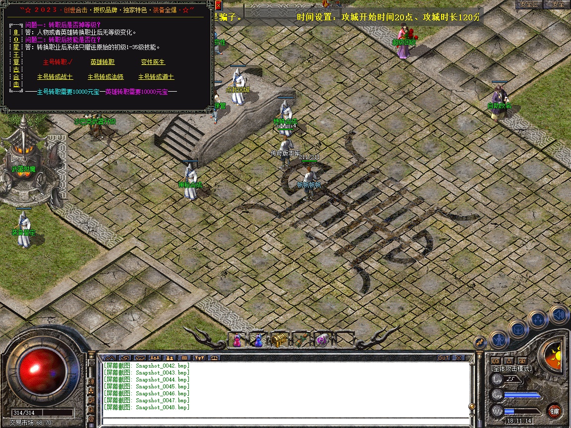 Snapshot_0049.jpg