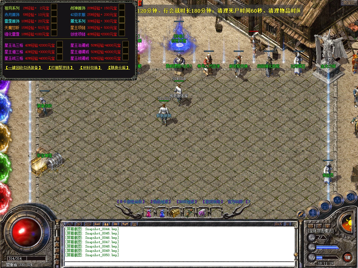 Snapshot_0051.jpg