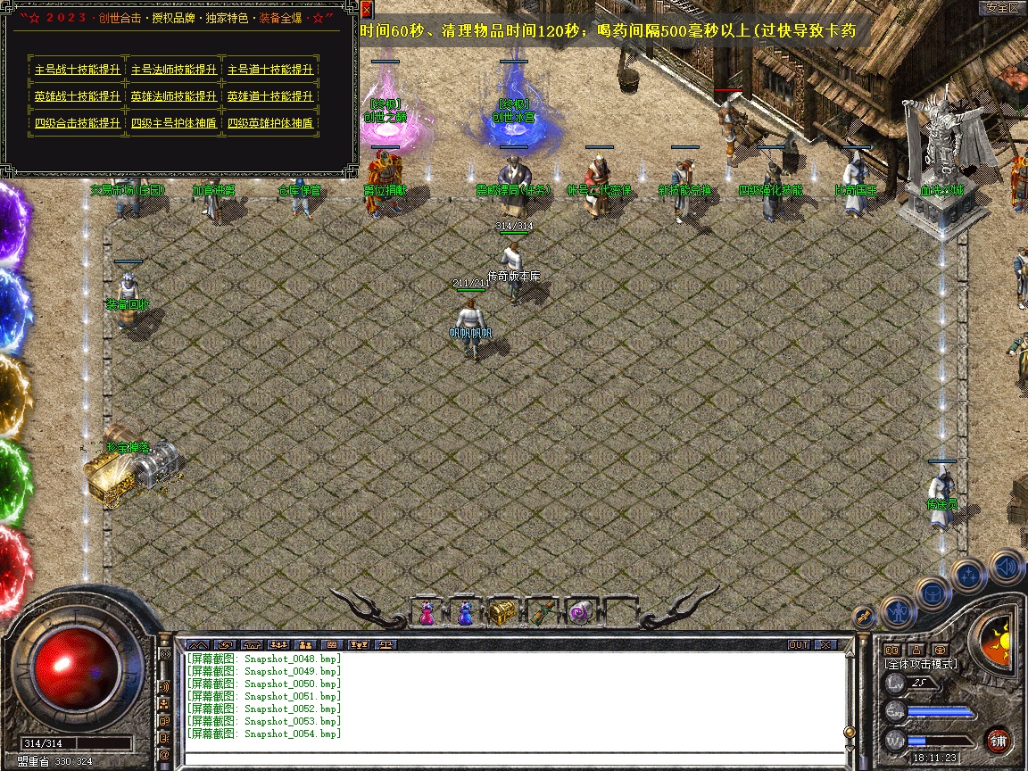 Snapshot_0055.jpg
