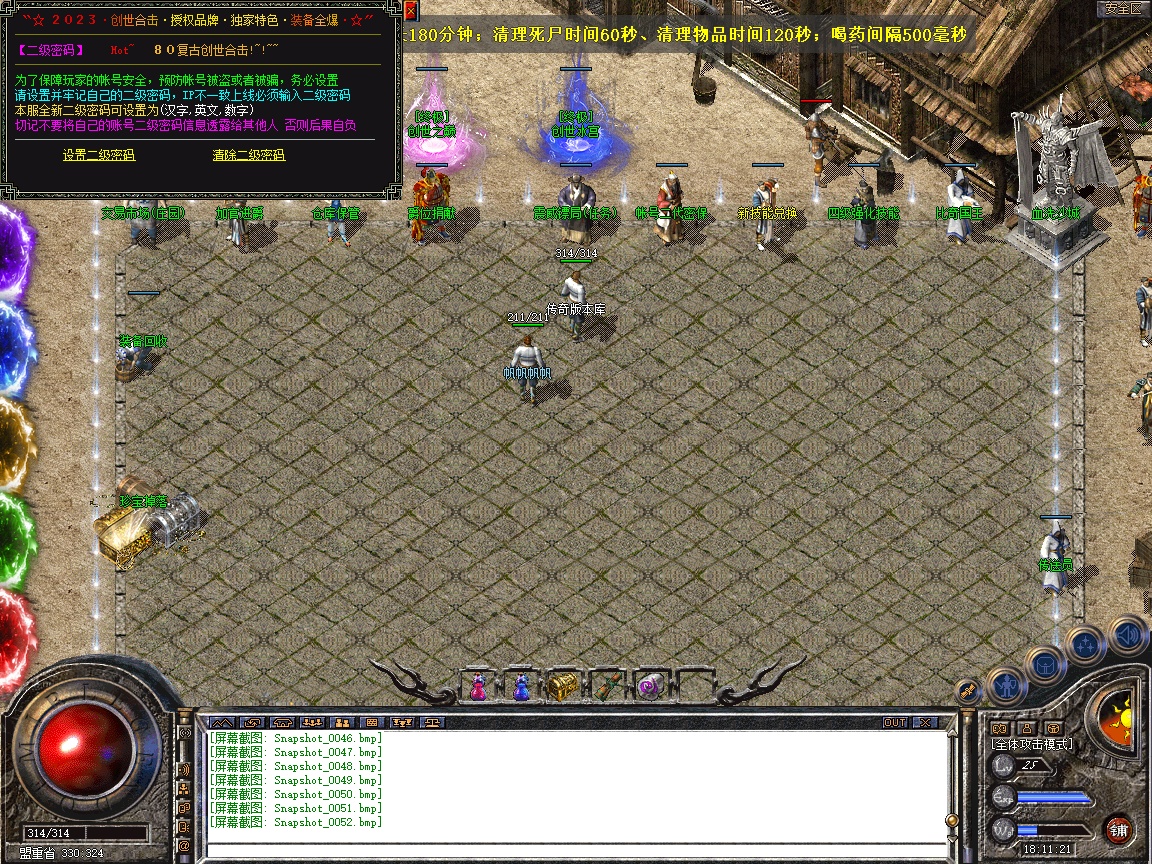 Snapshot_0053.jpg