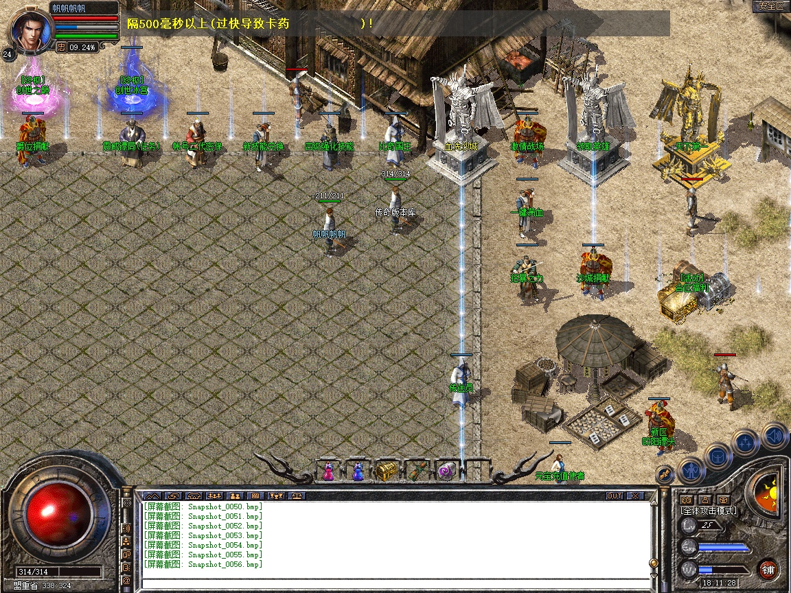 Snapshot_0057.jpg